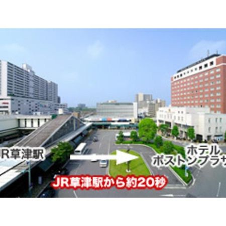 Boston Plaza Kusatsu Biwa Lake - Vacation Stay 15462V Exterior foto